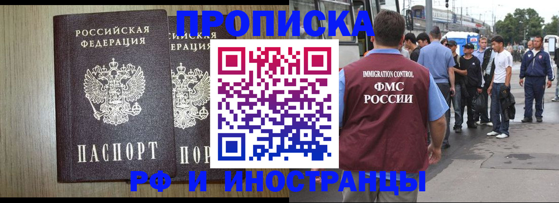 регистрация в Ахтубинске